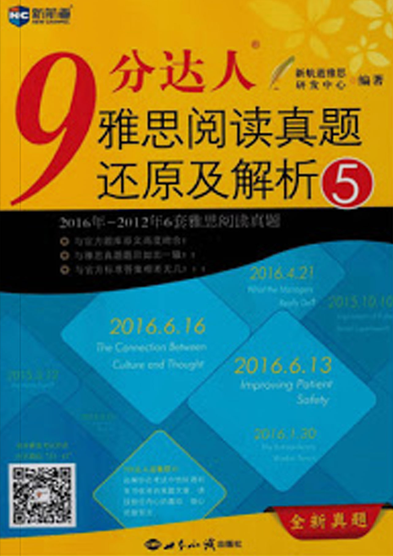 Ielts Exam Dates Where When Can You Take Your Test Jacky Free Download