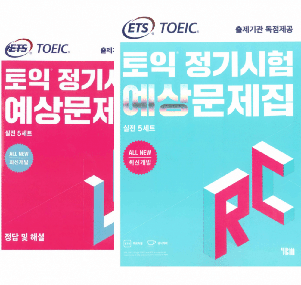 Review 3 loại sách ets toeic: ets 2023, ets 2022, ets 2021 Ets-toeic-2021